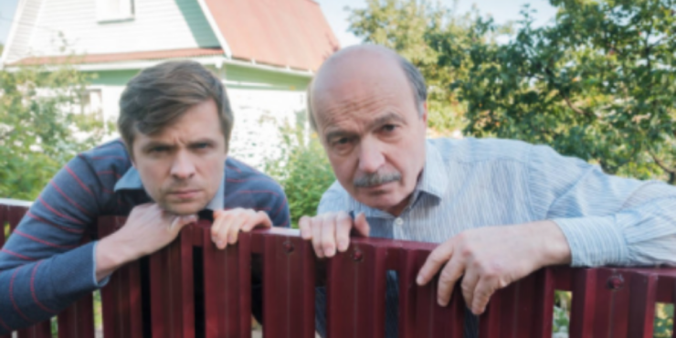 neighbor